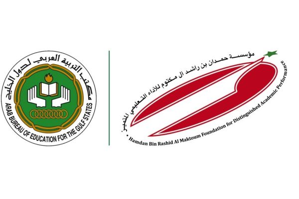Arab Bureau of Education for the Gulf States (ABEGS) and Hamdan bin Rashid Al Maktoum Foundation announce the opening of nominations for the 26th cycle of their Awards at the Gulf level