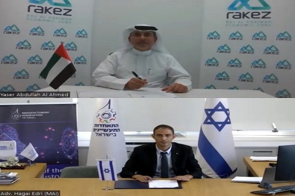 RAKEZ Inks MoU with Israeli Association to Boost Industrial Cooperation