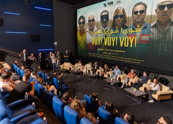 Arabic drama comedy VOY! VOY! VOY! selected as Egyptian entry for the Best International Feature Film at the Academy Awards