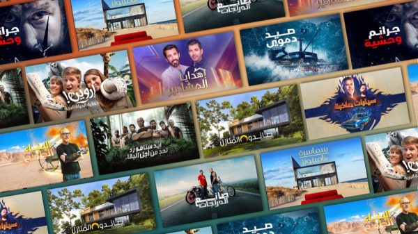 SRMG and Warner Bros. Discovery launch Asharq Discovery, a unique free-to-view Arabic-language infotainment platform