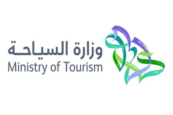 Saudi Arabia Highlights Investment Initiatives in Tourism at International Hospitality Investment Forum​