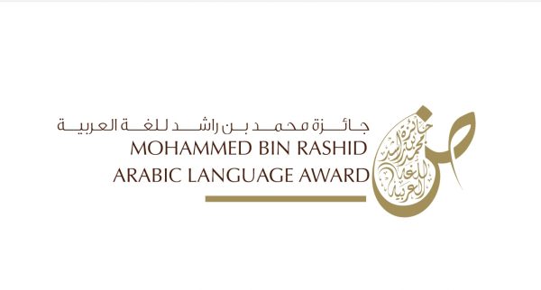  أعلنت جائزة محمد بن راشد للغة العربية. التي تندرج ضمن مؤسسة مبادرات محمد بن راشد آل مكتوم العالمية. والتي تنظمها مؤسسة مكتبة محمد بن راشد آل مكتوم. عن مشاركتها في معرض أبوظبي الدولي للكتاب. الذي سيقام في الفترة من 29 أبريل إلى 5 مايو 2024