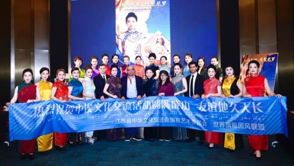 A New Melody on the Silk Road, Emotions Gather by the Nile A New Melody on the Silk Road, Emotions Gather by the Nile