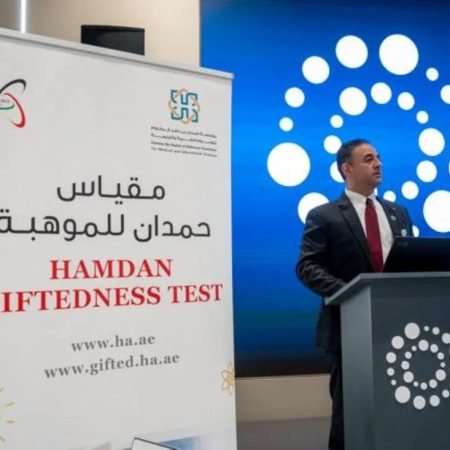 مؤسسة حمدان بن راشد تنفذ اختبارات اكتشاف الطلبة الموهوبين لـ50 مشاركاً في برنامج TALENTiFY بأبوظبي مؤسسة حمدان بن راشد تنفذ اختبارات اكتشاف الطلبة الموهوبين لـ50 مشاركاً في برنامج TALENTiFY بأبوظبي